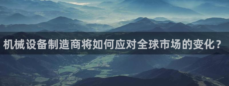 九游会app下载版官网正版手游