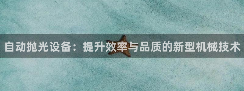 九游j9会 - 真人游戏第一品牌