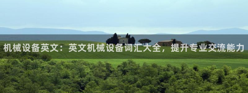 九游会是什么平台：机